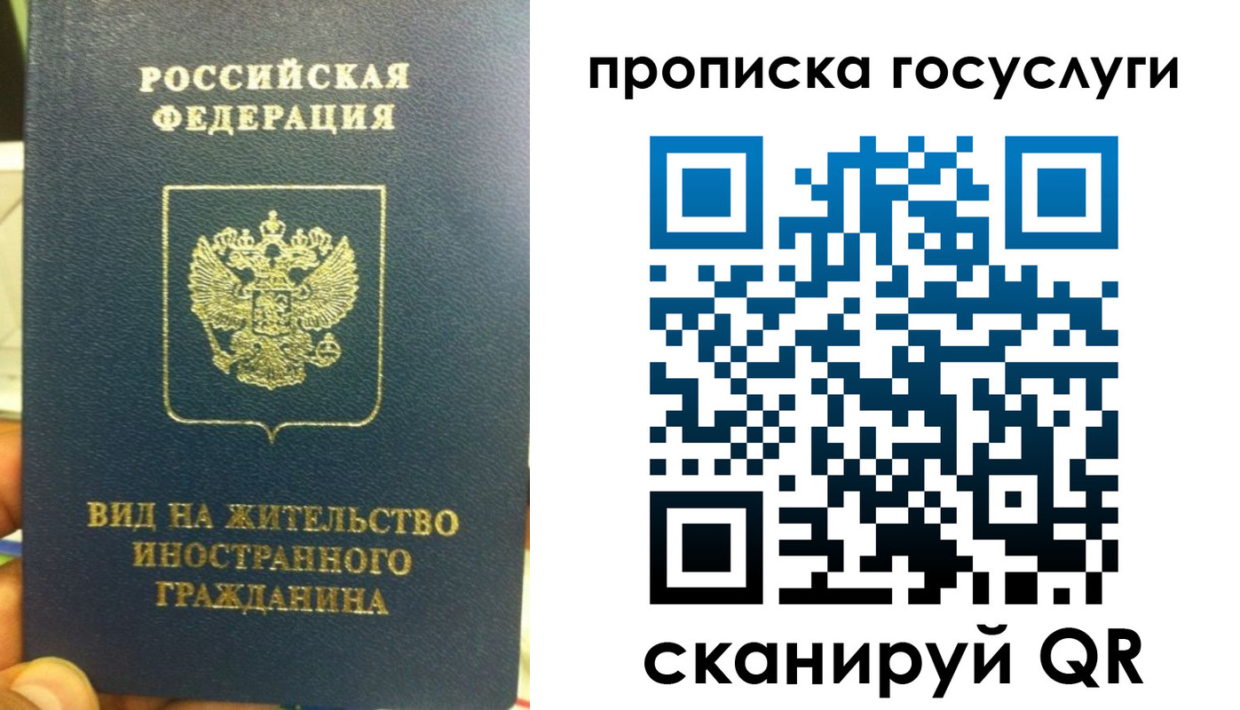 временная регистрация надежно в Борисоглебске